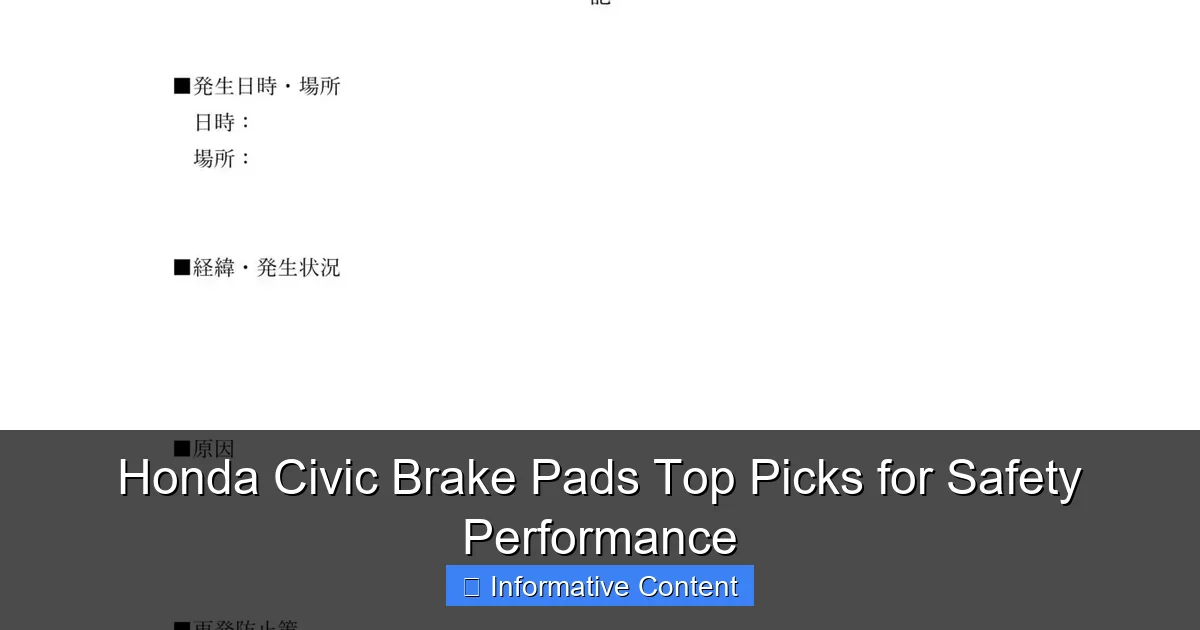 Honda Civic Brake Pads Top Picks for Safety Performance